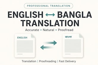 translate english to bangla or bangla to english manually