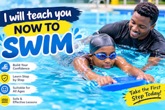 teach you now to swim