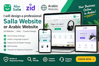 do raffle website promotion giveaway website promotion