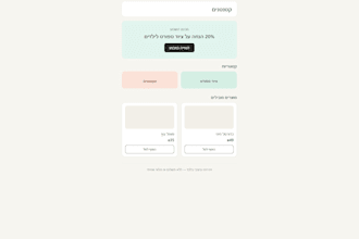 design and build a clean and simple website