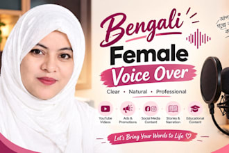 record a professional female bengali voice over