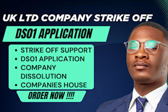 strike off UK ltd company and file ds01 application