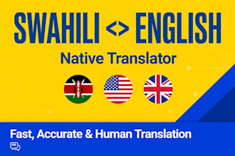 translate swahili to english and english to swahili native human translation
