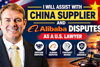 assist with china supplier and alibaba disputes as a US lawyer