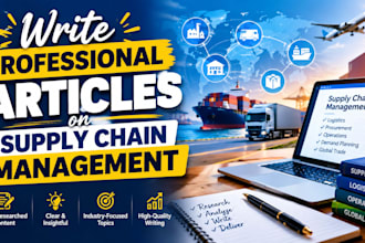 write professional articles on supply chain management