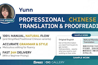 edit it to ensure standard chinese grammar, native phrasing, and strong com