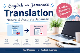 translate english to japanese as a native japanese speaker