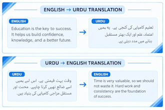 do translation english and urdu languages