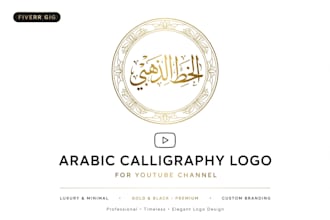 design urdu and arabic calligraphy logo for youtube channel