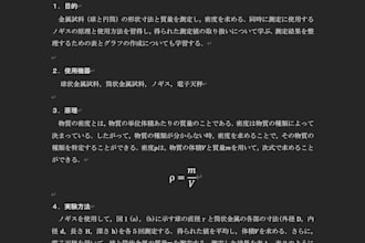 translate any language into japanese