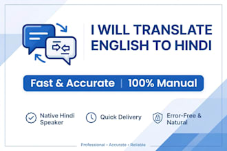 translate english to hindi and hindi to english translation