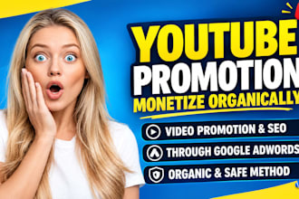 run google ads youtube video promotion for real USA, france channel growth