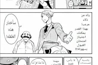 translate and subtitle japanese to arabic or english