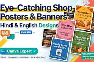design eye catching shop posters,banners and flyers in canva