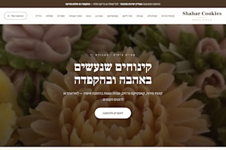 audit your hebrew website for rtl bugs and untranslated text