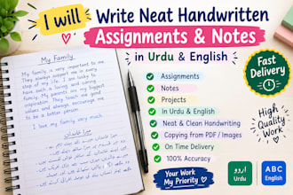 write neat handwritten assignment and notes in urdu and english