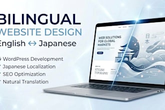create a wordpress website for your japanese audience
