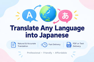 translate english to japanese