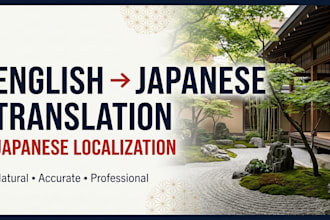 translate english to japanese for websites and business