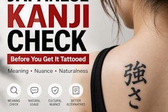 check your japanese kanji meaning and nuance