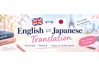 translate english to japanese