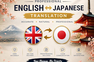 do english to japanese and japanese to english translation
