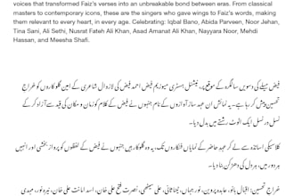translate english to urdu and urdu to english by hand