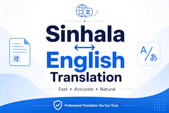 translate english to sinhala or sinhala to english