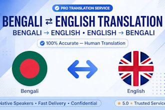translate bengali to english accurately
