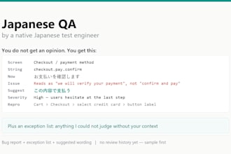 qa your japanese app or website as a native japanese test engineer