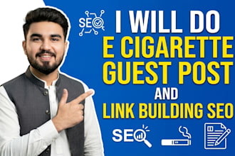 do e cigarette guest post and link building SEO