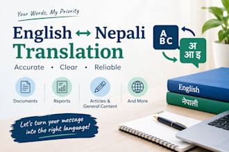 translate english to nepali and nepali to english