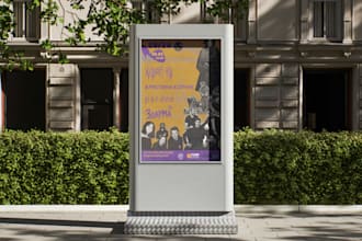 poster for event ,concert