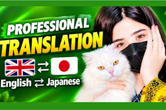 manually translate english to japanese