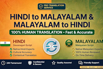 translate hindi to malayalam and vice versa