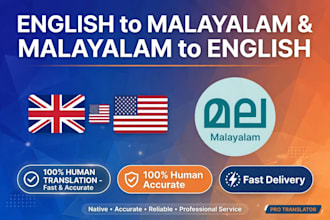 translate malayalam to english  and english  to malayalam