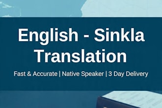 translate sinhala to english and english to sinhala accurately