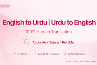 translate english to urdu and urdu to english