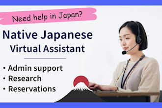 be your japanese virtual assistant