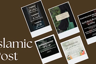 design aesthetic islamic post, dua, hadith and quotes