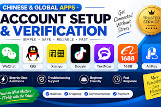 help you set up and configure wechat, qq, xianyu, douyin, textnow, 1688 account