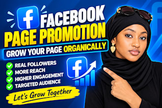 increase facebook page followers, reach, and engagement organically