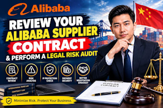 review your alibaba supplier contract and perform a legal risk audit