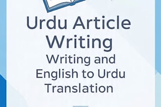 write  urdu articles and translate english to urdu