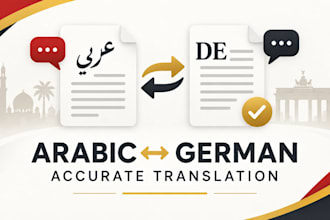 translate arabic to german or german to arabic