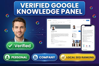 create a verified google knowledge for any category