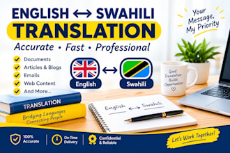 translate english to swahili and swahili to english