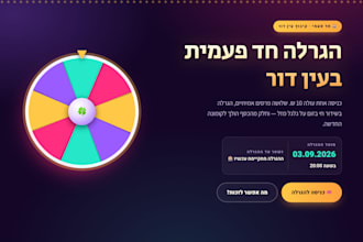 fix your hebrew rtl website or convert your site to hebrew