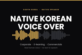 record a natural korean male voice over for your video