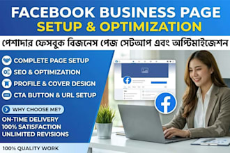 create and optimize facebook business page